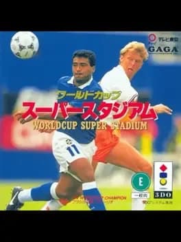 worldcup-super-stadium