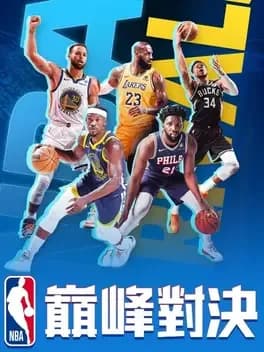 nba-rivals