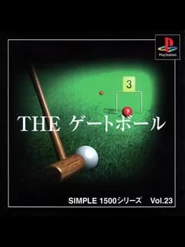 simple-1500-series-vol-23-the-gateball