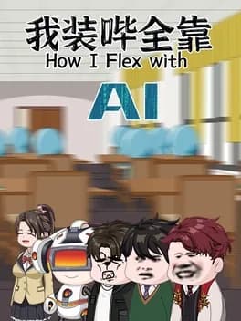 how-i-flex-with-ai