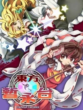 touhou-fractured-transience