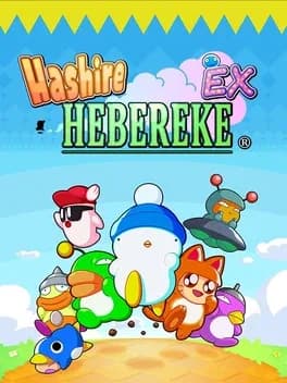 hashire-hebereke-ex