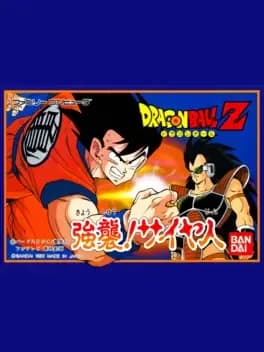 dragon-ball-z-kyoushuu-saiya-jin