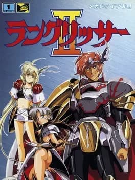 langrisser-ii