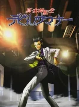 shin-megami-tensei-devil-summoner--1
