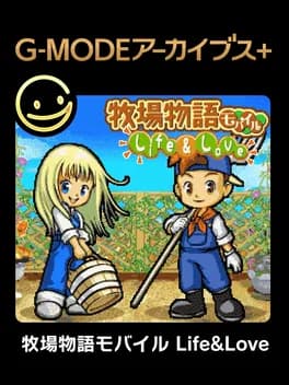 g-mode-archives-plus-bokujou-monogatari-mobile-life-and-love