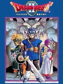 dragon-quest-ii-akuryo-no-kamigami