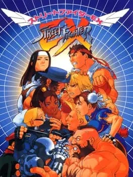 street-fighter-ex