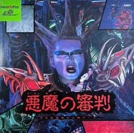 akuma-no-shinpan