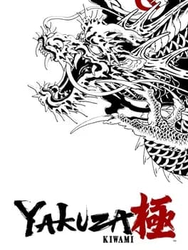yakuza-kiwami