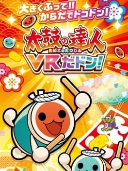 taiko-no-tatsujin-vr-festival