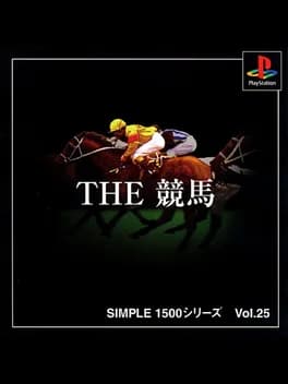 simple-1500-series-vol-25-the-keiba