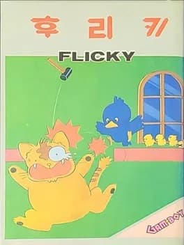 flicky--9