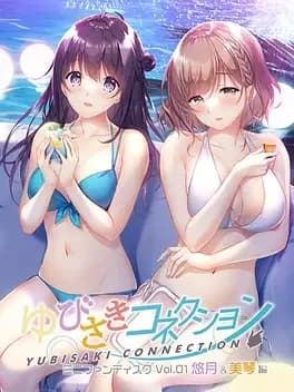 yubisaki-connection-mini-fandisk-vol-01-yuzuki-and-mikoto-hen