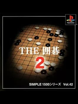 simple-1500-series-vol-42-the-igo-2
