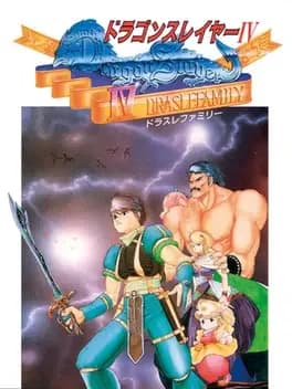 dragon-slayer-iv-drasle-family