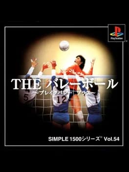 simple-1500-series-vol-54-the-volleyball-break-volley-plus
