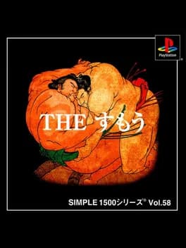 simple-1500-series-vol-58-the-sumo