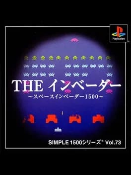 simple-1500-series-vol-73-the-invaders-space-invaders-1500
