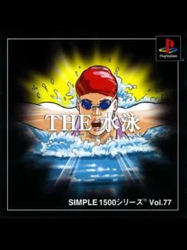 simple-1500-series-vol-77-the-suiei