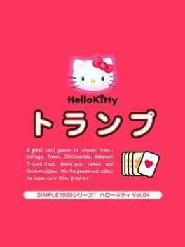 simple-1500-series-hello-kitty-vol-04-trump