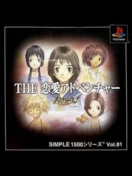 simple-1500-series-vol-81-the-renai-adventure-okaeri