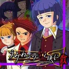 purgatory-of-the-golden-witch