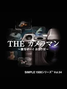 simple-1500-series-vol-dot-94-the-cameraman