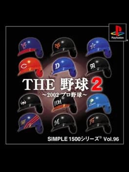 simple-1500-series-vol-96-the-yakyuu-2