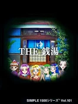 simple-1500-series-vol-101-the-sentou