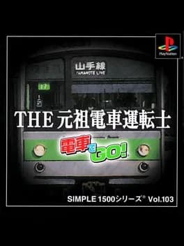 simple-1500-series-vol-103-the-ganso-densha-utenshi-densha-de-go
