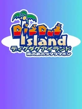 dig-dug-island-minami-no-jima-no-pukapukapon