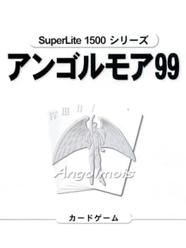 superlite-1500-series-angolmois-99