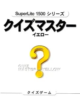 superlite-1500-series-quiz-master-yellow