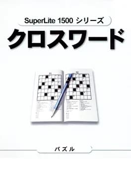 superlite-1500-series-crossword