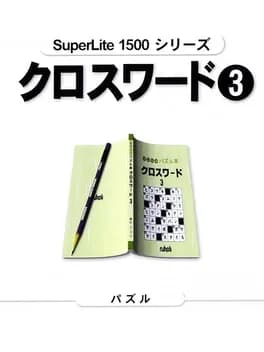 superlite-1500-series-crossword-3