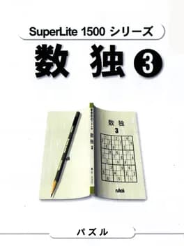 superlite-1500-series-sudoku-3