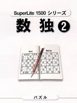 superlite-1500-series-sudoku-2