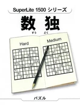 superlite-1500-series-sudoku