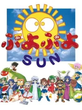 puyo-puyo-sun