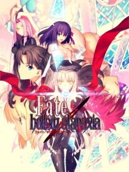 fate-slash-hollow-ataraxia