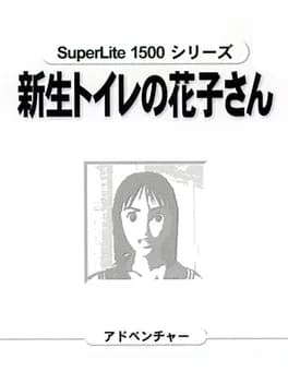superlite-1500-series-shinsei-toire-no-kakosan