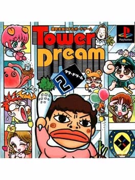 tower-dream-2