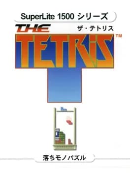 superlite-1500-series-the-tetris