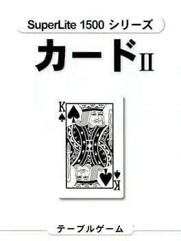 superlite-1500-series-cards-ii
