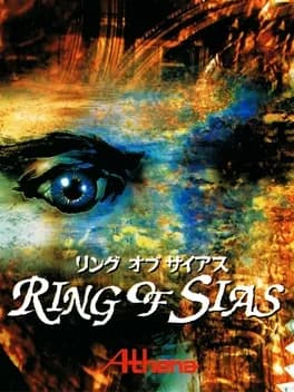 ring-of-sias
