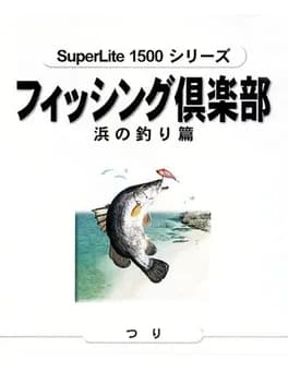 superlite-1500-series-fishing-club-hama-no-tsuri-hen