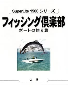 superlite-1500-series-fishing-club-boat-no-tsuri-hen