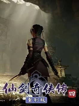 the-legend-of-sword-and-fairy-4-remake