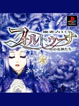 mahjong-uranai-fortuna-tsuki-no-megami-tachi